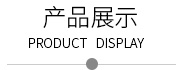 廣東蒙泰高新纖維股份有限公司，蒙泰紡織，蒙泰絲，丙綸異形絲，丙綸FDY網(wǎng)絡絲，丙綸FDY倍捻絲，差別化丙綸纖維絲，丙綸DTY絲，丙綸細旦絲，超細旦丙綸絲，丙綸網(wǎng)絡絲，丙綸異形絲，丙綸中空絲，高強丙綸倍捻絲，丙綸倍捻絲，蒙泰丙綸DTY絲，廣東蒙泰